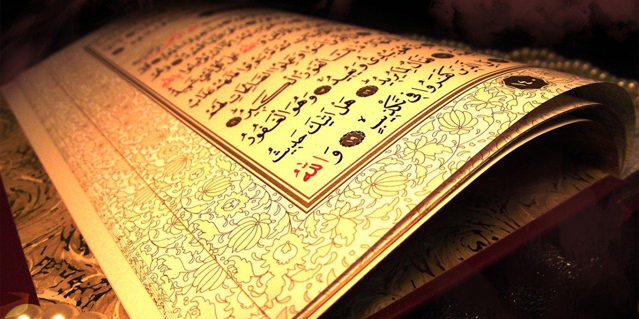 Is quran a word of God?