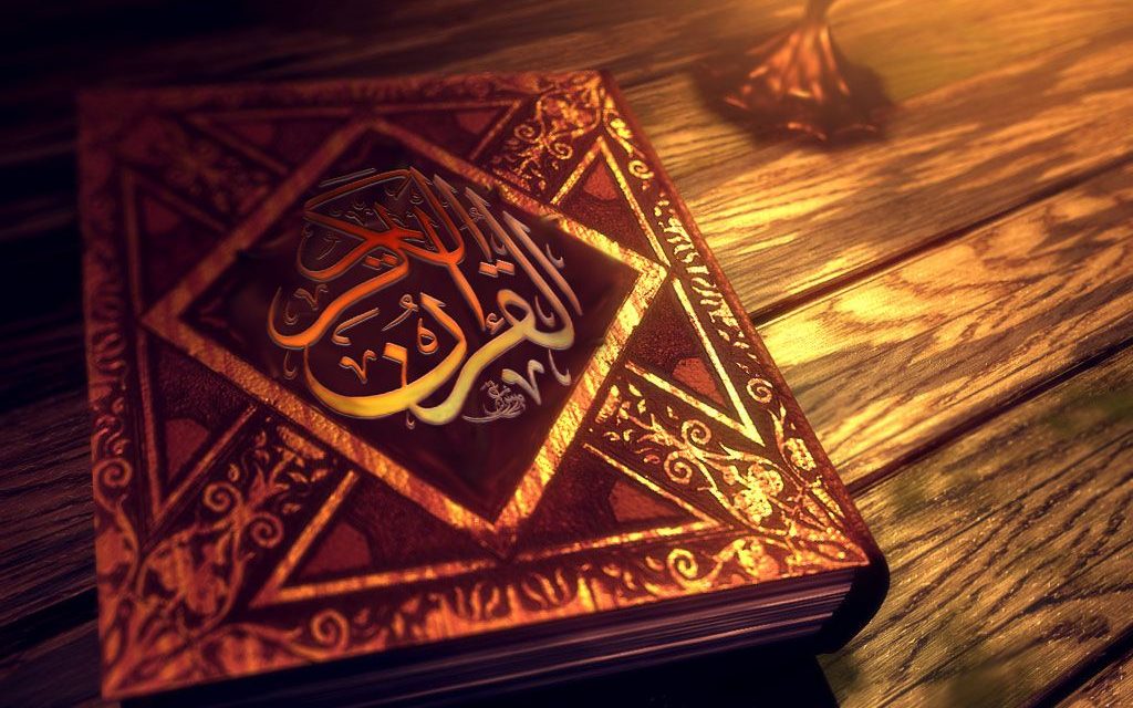 What is the Quran?